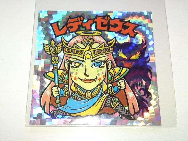 rbN} 32e  3 fB[EX/ e   zr[ 