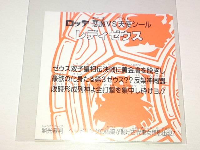 rbN} 32e  3 fB[EX/ e  zr[ 