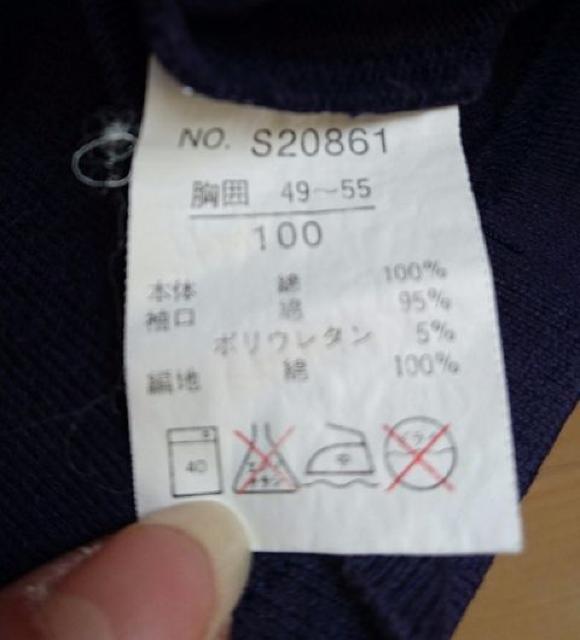 }/IVȃgbvX(^-^)߂̃g[i[ 100p  LbY/xr[ 