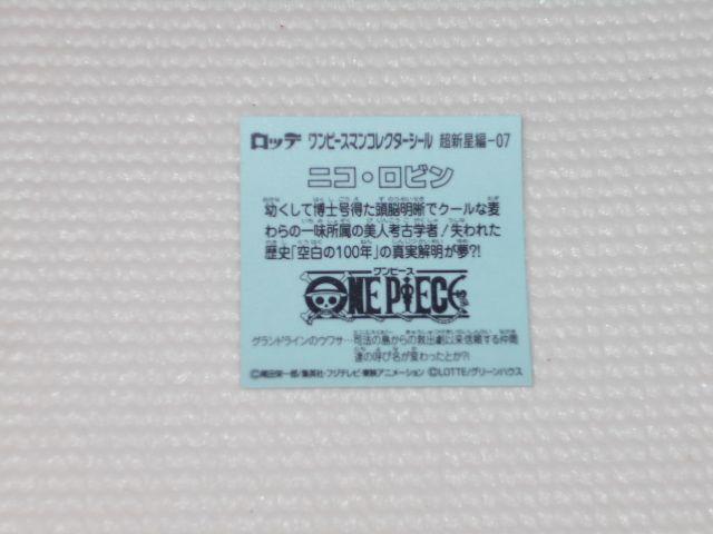 bes[X}`R V-07 jREr  zr[ 