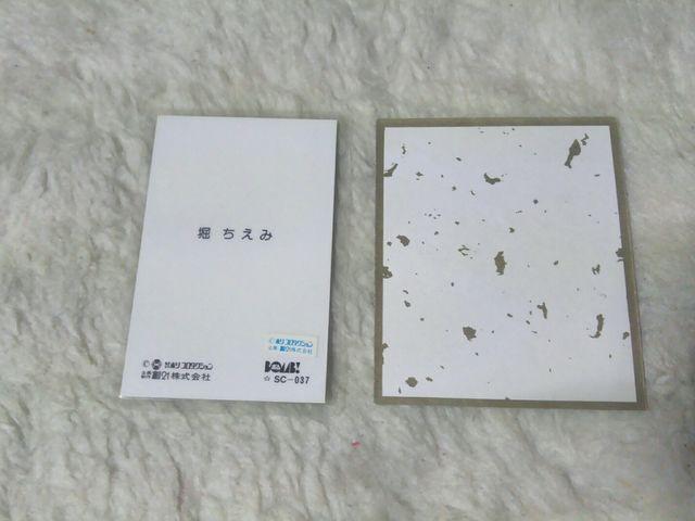 ラミネートカード サイン色紙 堀ちえみ < タレントグッズ ラミネートカード サイン色紙 堀ちえみ < タレントグッズの