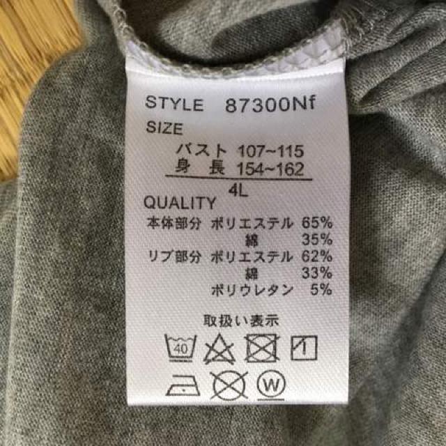 大きいサイズ4L・グレー猫キャラクタープリントTシャツ。 < 女性ファッション  大きいサイズ4L・グレー猫キャラクタープリントTシャツ。 < 女性ファッションの