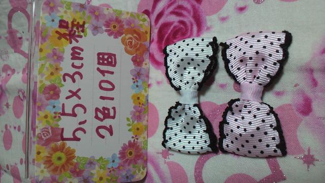 ピコット☆ドットリボン☆モチーフ2色10個5・5×p3程 < ペット/手芸/園芸  ピコット☆ドットリボン☆モチーフ2色10個5・5×p3程  < ペット/手芸/園芸の