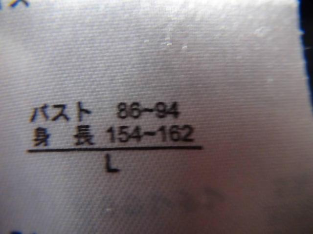 ENTIREのカーディガン(L) 黒!。 < 女性ファッション  ENTIREのカーディガン(L) 黒!。 < 女性ファッションの