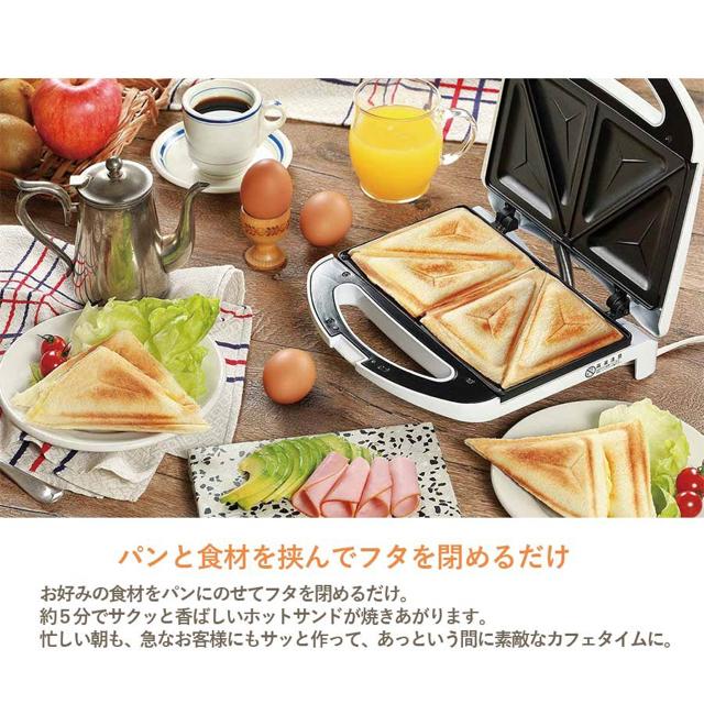 洗える Wホットサンドメーカー ダブルプレート 2枚 ホットサンド < 家電/AV  洗える Wホットサンドメーカー ダブルプレート 2枚 ホットサンド < 家電/AVの