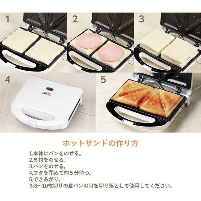 洗える Wホットサンドメーカー ダブルプレート 2枚 ホットサンド < 家電/AV  洗える Wホットサンドメーカー ダブルプレート 2枚 ホットサンド < 家電/AVの