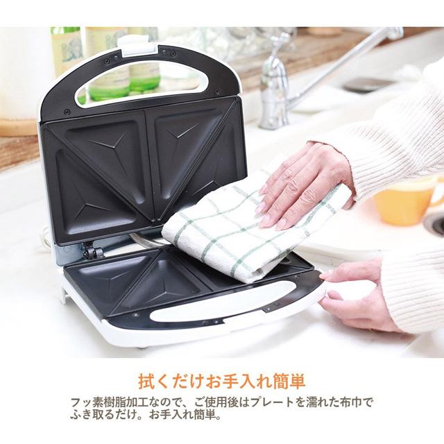 洗える Wホットサンドメーカー ダブルプレート 2枚 ホットサンド < 家電/AV  洗える Wホットサンドメーカー ダブルプレート 2枚 ホットサンド < 家電/AVの