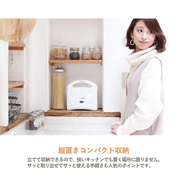 洗える Wホットサンドメーカー ダブルプレート 2枚 ホットサンド < 家電/AV  洗える Wホットサンドメーカー ダブルプレート 2枚 ホットサンド < 家電/AVの