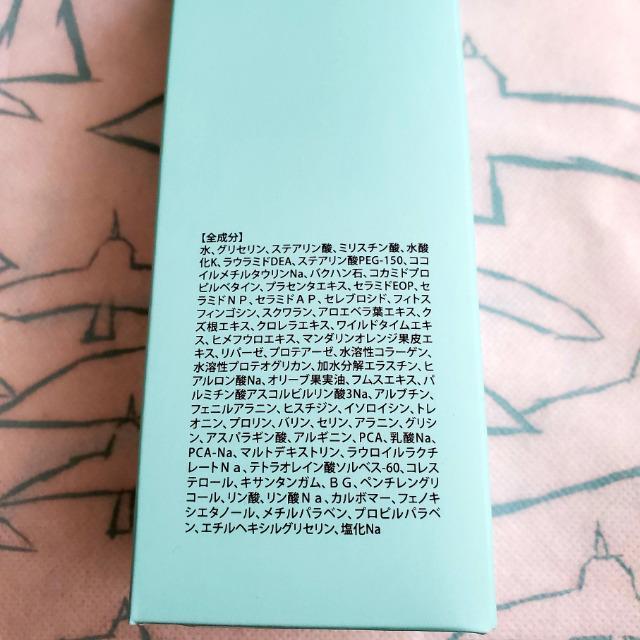 30秒ですっぴん美肌 MA・SHIRO+++ マシロトリプルプラス フェイストリートメント 洗い流すパック < 香水/コスメ/ネイル  30秒ですっぴん美肌 MA・SHIRO+++ マシロトリプルプラス フェイストリートメント 洗い流すパック < 香水/コスメ/ネイルの