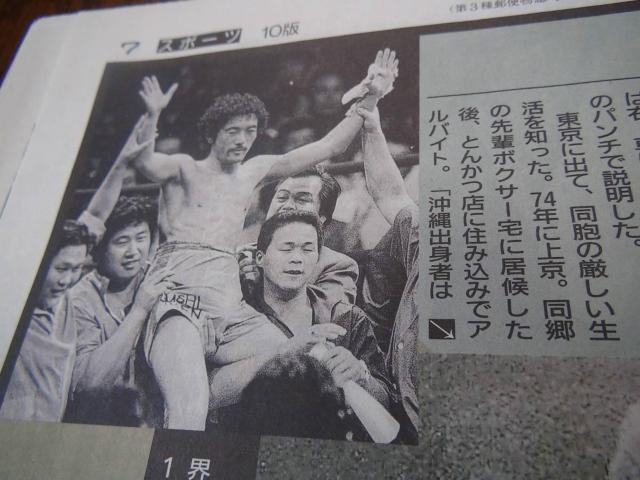 2022年5月22日日曜日の沖縄返還50周年記念の新聞記事、他!。 < ホビー  2022年5月22日日曜日の沖縄返還50周年記念の新聞記事、他!。 < ホビーの