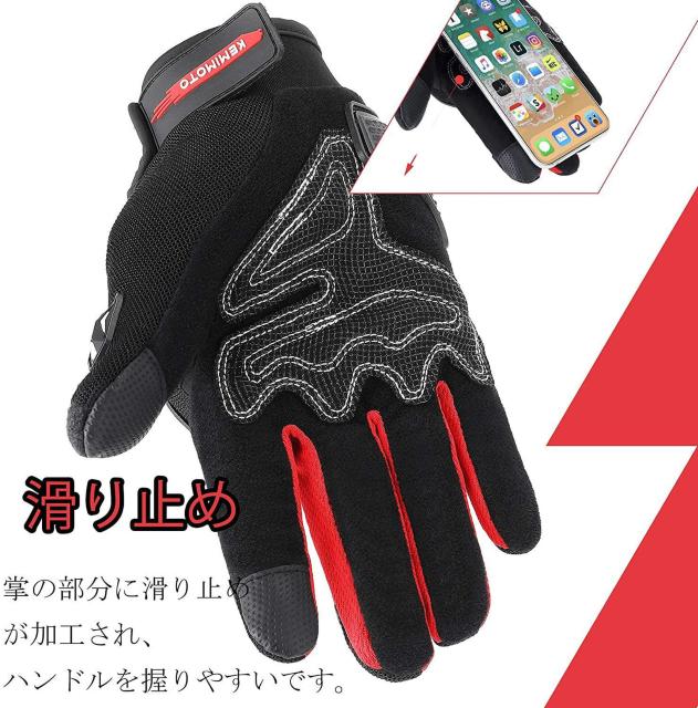 バイク グローブ メッシュ 通気 バイク用グローブ 夏 超軽量 < 自動車/バイク バイク グローブ メッシュ 通気 バイク用グローブ 夏 超軽量 < 自動車/バイク