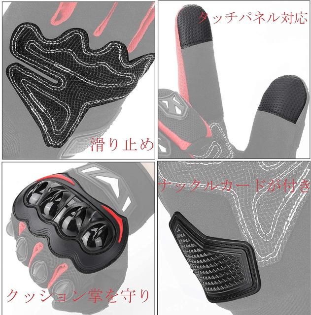 バイク グローブ メッシュ 通気 バイク用グローブ 夏 超軽量 < 自動車/バイク バイク グローブ メッシュ 通気 バイク用グローブ 夏 超軽量 < 自動車/バイク