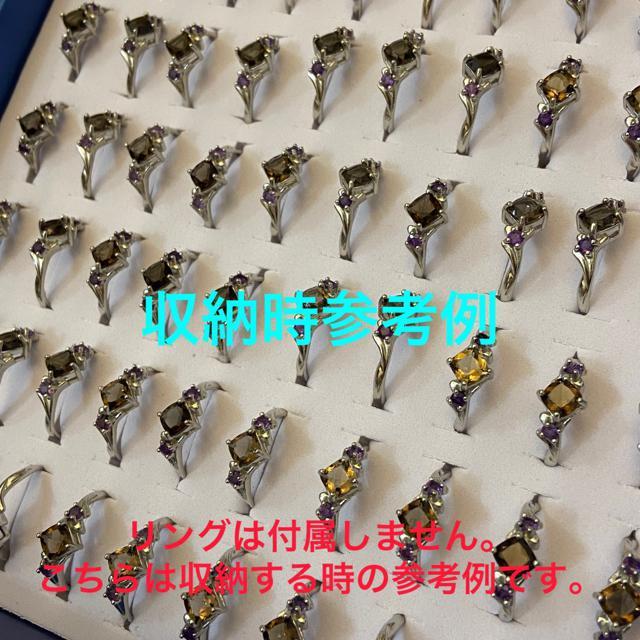 《リングケースNo.12》100個収納可能 ディスプレイやインテリア、出店や店舗にら < インテリア/ライフ  《リングケースNo.12》100個収納可能 ディスプレイやインテリア、出店や店舗にら < インテリア/ライフの