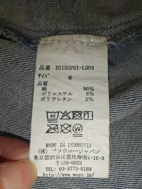 WEGO@BROWNY STANDARD@used  uh 