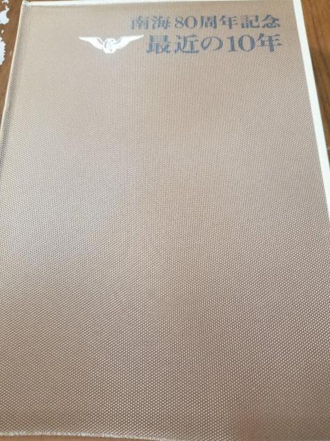 CdCS@񔄕i{OZbg  {/G 