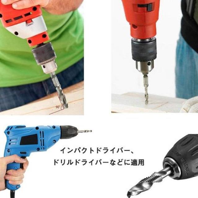 六角軸 タップドリル 6本セット < ペット/手芸/園芸  六角軸 タップドリル 6本セット < ペット/手芸/園芸の