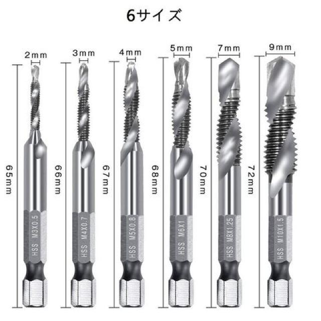 六角軸 タップドリル 6本セット < ペット/手芸/園芸  六角軸 タップドリル 6本セット < ペット/手芸/園芸の