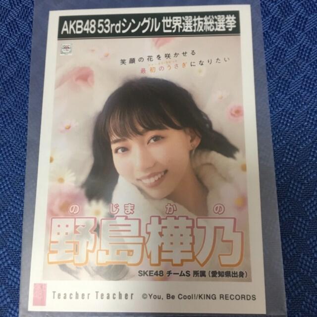 SKE48 쓇T@Teacher Teacher ʐ^@AKB48   ^gObY 