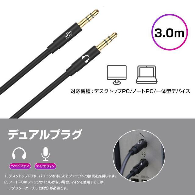 3.5mmデュアルプラグ カナル型 イヤホン マイク付 パソコン用 長さ3m 通話可能 高音質 イヤフォン 有線 ゲーム PC < 家電/AV 3.5mmデュアルプラグ カナル型 イヤホン マイク付 パソコン用 長さ3m 通話可能 高音質 イヤフォン 有線 ゲーム PC < 家電/AVの