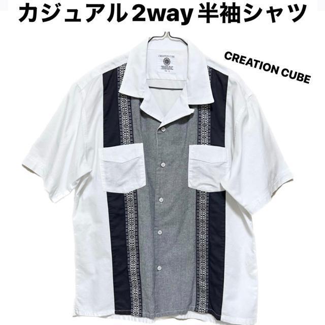 �y���i�z�J�W���A��2way�����V���c/CREATION CUBE/�����YL/�� 