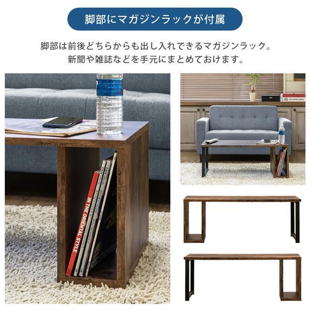 【送料無料】センターテーブル 収納付き 机 ローテーブル 木目調 ブラウン < インテリア/ライフ 【送料無料】センターテーブル 収納付き 机 ローテーブル 木目調 ブラウン < インテリア/ライフの