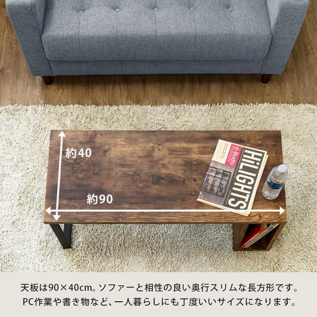 【送料無料】センターテーブル 収納付き 机 ローテーブル 木目調 ブラウン < インテリア/ライフ 【送料無料】センターテーブル 収納付き 机 ローテーブル 木目調 ブラウン < インテリア/ライフの