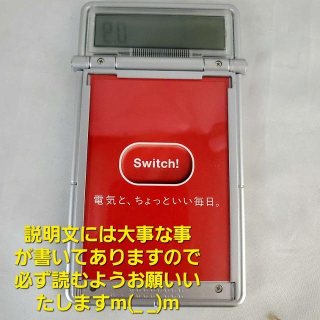 込み★東京電力Switch!オシャレ電卓!計算機!★訳あり★ < インテリア/ライフ  込み★東京電力Switch!オシャレ電卓!計算機!★訳あり★ < インテリア/ライフの