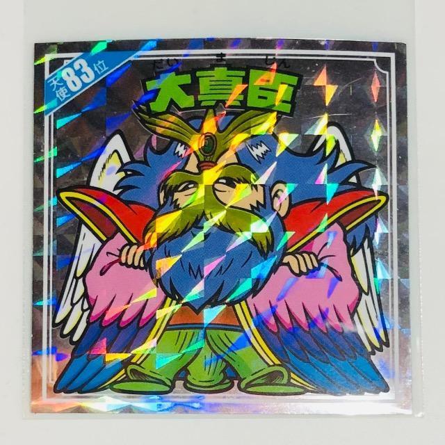 rbN}@Vg炯@Vg83ʁ@^b   zr[ 