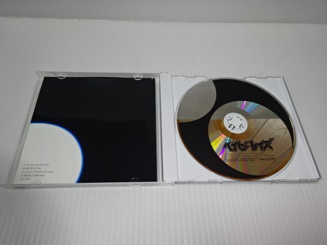 CDѕtxCr[CYxCr[ArVX!2270~  ^gObY 