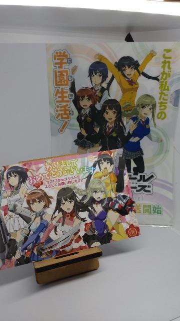 ■非売品■スクールガールストライカーズ 両面クリアファイルとポストカードセット 新品未使用品 < アニメ/コミック/キャラクター  ■非売品■スクールガールストライカーズ 両面クリアファイルとポストカードセット 新品未使用品  < アニメ/コミック/キャラクターの
