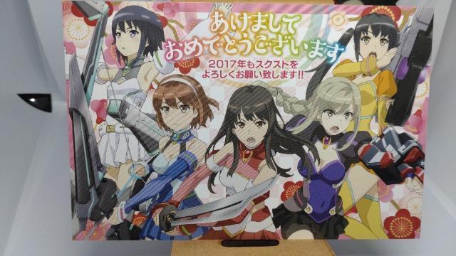 ■非売品■スクールガールストライカーズ 両面クリアファイルとポストカードセット 新品未使用品 < アニメ/コミック/キャラクター  ■非売品■スクールガールストライカーズ 両面クリアファイルとポストカードセット 新品未使用品 < アニメ/コミック/キャラクターの