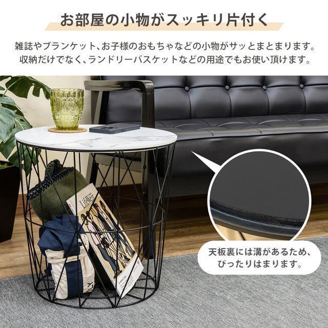 【送料無料】サイドテーブル 小物入れ 収納付き 丸型 バスケット 机 マーブル ブラウン < インテリア/ライフ  【送料無料】サイドテーブル 小物入れ 収納付き 丸型 バスケット 机 マーブル ブラウン < インテリア/ライフの