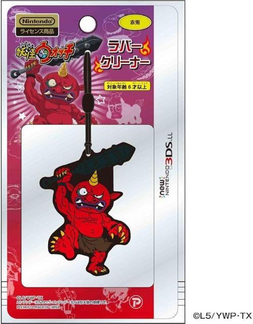 3DS★妖怪ウォッチ ラバークリーナー 赤鬼★新品未開封 < ゲーム本体/ソフト  3DS★妖怪ウォッチ ラバークリーナー 赤鬼★新品未開封 < ゲーム本体/ソフトの