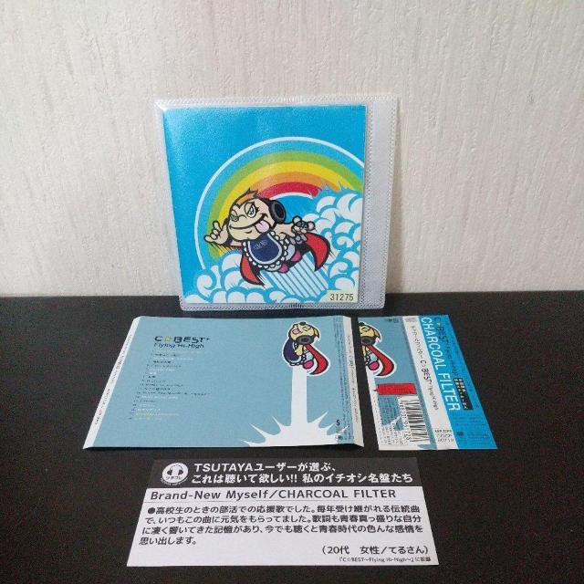 CHARCOAL FILTERwCBEST{Flying Hi-HighxMy   CD/DVD/rfI 