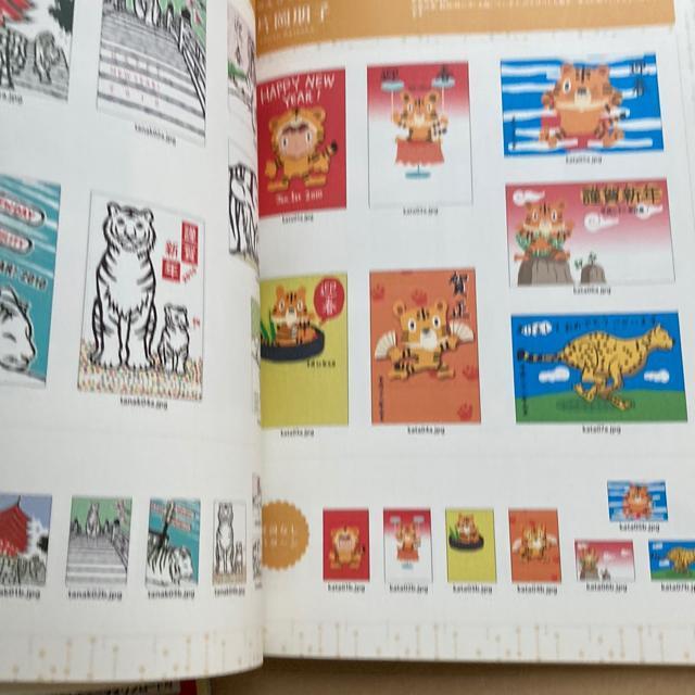 速効!筆まめ年賀状2025/巳年 その他年賀状素材集 /2冊セット/CD-ROM付 < PC本体/周辺機器  速効!筆まめ年賀状2025/巳年 その他年賀状素材集 /2冊セット/CD-ROM付 < PC本体/周辺機器の