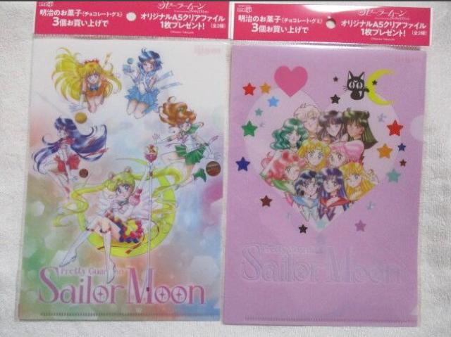 meiji 美少女戦士 セーラームーン A5 クリアファイル 2種セット 明治 < ホビー  meiji 美少女戦士 セーラームーン A5 クリアファイル 2種セット 明治  < ホビーの