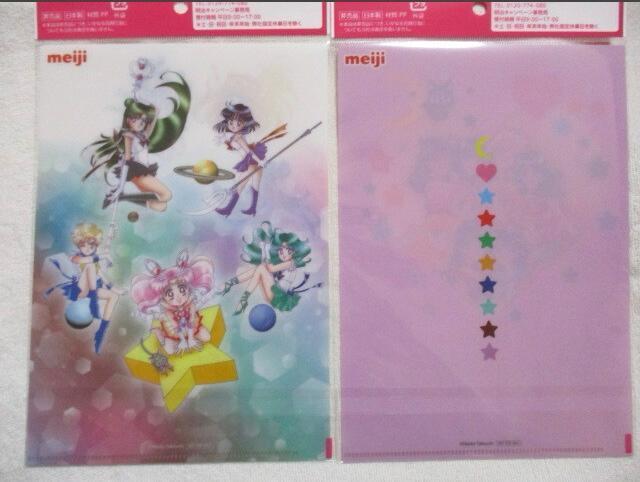 meiji 美少女戦士 セーラームーン A5 クリアファイル 2種セット 明治 < ホビー  meiji 美少女戦士 セーラームーン A5 クリアファイル 2種セット 明治 < ホビーの