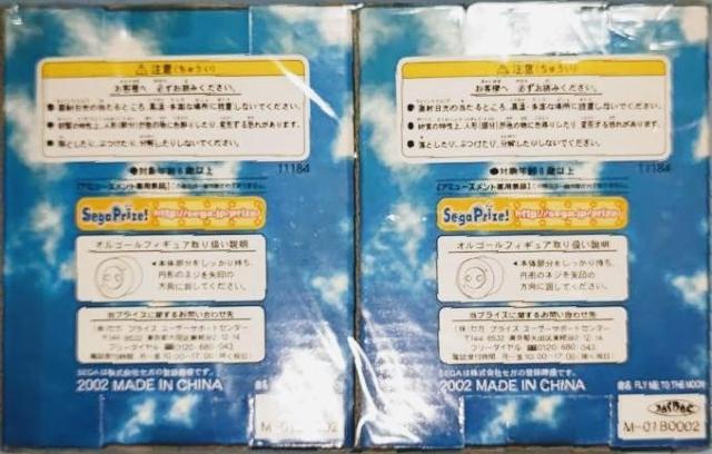 新世紀エヴァンゲリオン オルゴール フィギュア  綾波レイ アスカ 全2種セット●新品未開封美品 < アニメ/コミック/キャラクター  新世紀エヴァンゲリオン オルゴール フィギュア  綾波レイ アスカ 全2種セット●新品未開封美品 < アニメ/コミック/キャラクターの