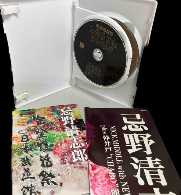 ☆2008 忌野清志郎 完全復活祭☆2枚組DVD☆ < タレントグッズ  ☆2008 忌野清志郎 完全復活祭☆2枚組DVD☆ < タレントグッズの