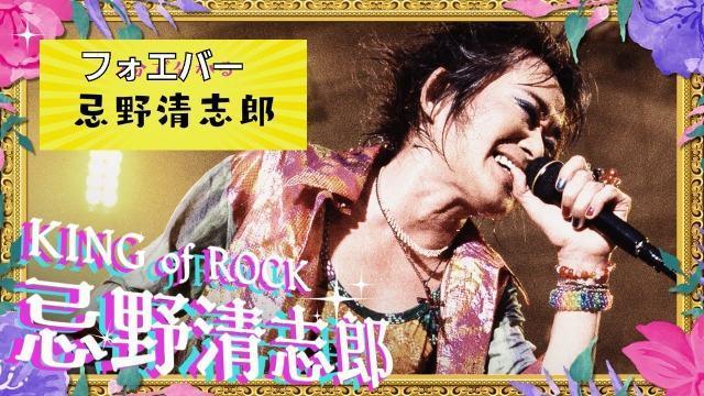 ☆2008 忌野清志郎 完全復活祭☆2枚組DVD☆ < タレントグッズ  ☆2008 忌野清志郎 完全復活祭☆2枚組DVD☆ < タレントグッズの