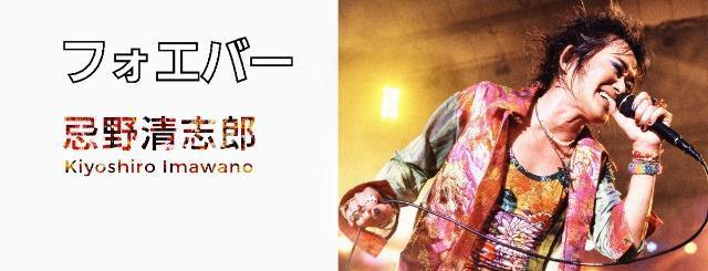 ☆2008 忌野清志郎 完全復活祭☆2枚組DVD☆ < タレントグッズ  ☆2008 忌野清志郎 完全復活祭☆2枚組DVD☆ < タレントグッズの