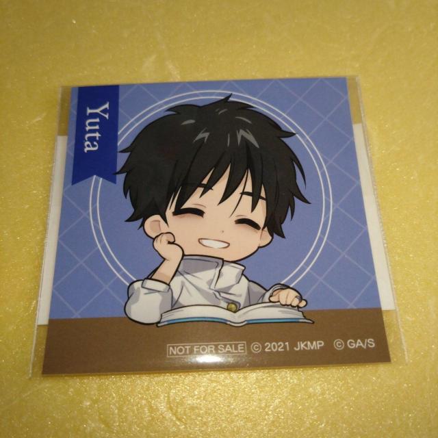 乙骨憂太B 購入特典ステッカー まるくじ まったり読書時間 呪術廻戦 < アニメ/コミック/キャラクター  乙骨憂太B 購入特典ステッカー まるくじ まったり読書時間 呪術廻戦  < アニメ/コミック/キャラクターの