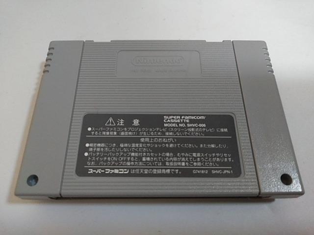 SFC/【何箱でも送料600円!!】ナンバーズパラダイス☆良品/電池OK!!☆≪匿名配送≫【箱・説明書付き!!】↓ご落札価格↓ < ゲーム本体/ソフト  SFC/【何箱でも送料600円!!】ナンバーズパラダイス☆良品/電池OK!!☆≪匿名配送≫【箱・説明書付き!!】↓ご落札価格↓ < ゲーム本体/ソフトの
