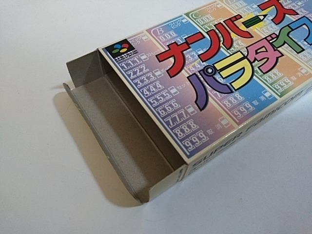 SFC/【何箱でも送料600円!!】ナンバーズパラダイス☆良品/電池OK!!☆≪匿名配送≫【箱・説明書付き!!】↓ご落札価格↓ < ゲーム本体/ソフト  SFC/【何箱でも送料600円!!】ナンバーズパラダイス☆良品/電池OK!!☆≪匿名配送≫【箱・説明書付き!!】↓ご落札価格↓ < ゲーム本体/ソフトの