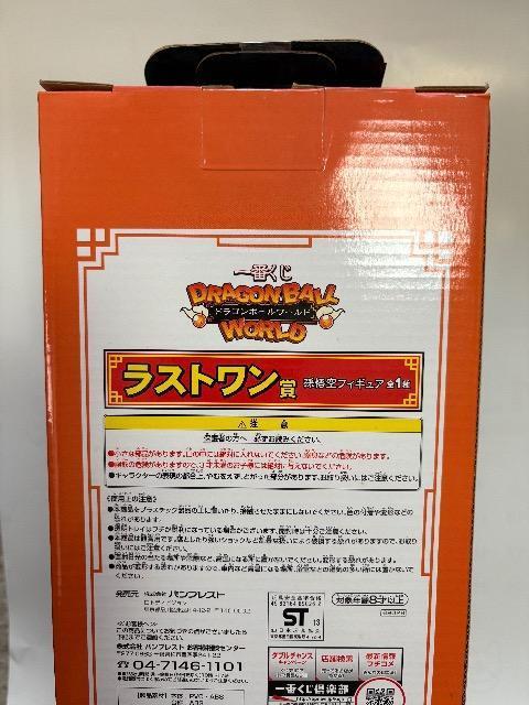ドラゴンボール一番くじワールド ラストワン孫悟空ノーマル 未開封送込♪ < アニメ/コミック/キャラクター  ドラゴンボール一番くじワールド ラストワン孫悟空ノーマル 未開封送込♪ < アニメ/コミック/キャラクターの