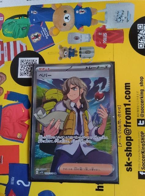 ポケモンカード < トレーディングカード  ポケモンカード  < トレーディングカードの