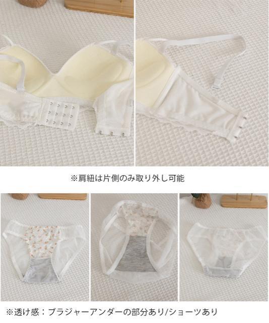 送料無料 新品 セクシーランジェリーセット ノンワイヤー < 女性ファッション  送料無料 新品 セクシーランジェリーセット ノンワイヤー < 女性ファッションの