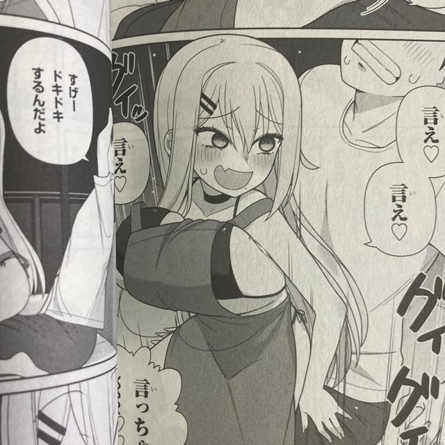 婚約者は後輩のメスガキ!あきとかげ「ヨメガキッす」1、2巻。2冊セット。送料無料。 < アニメ/コミック/キャラクター  婚約者は後輩のメスガキ!あきとかげ「ヨメガキッす」1、2巻。2冊セット。送料無料。 < アニメ/コミック/キャラクターの