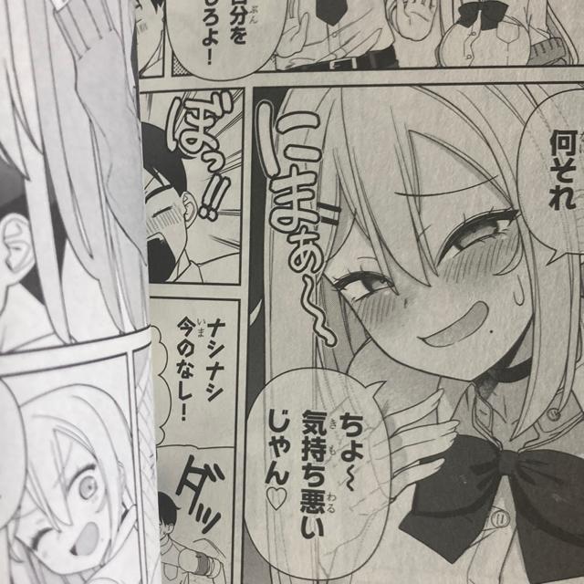婚約者は後輩のメスガキ!あきとかげ「ヨメガキッす」1、2巻。2冊セット。送料無料。 < アニメ/コミック/キャラクター  婚約者は後輩のメスガキ!あきとかげ「ヨメガキッす」1、2巻。2冊セット。送料無料。 < アニメ/コミック/キャラクターの