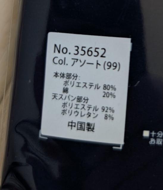 110★重機柄ボクサーブリーフ2枚組★新品★送料無料 < キッズ/ベビー  110★重機柄ボクサーブリーフ2枚組★新品★送料無料 < キッズ/ベビーの